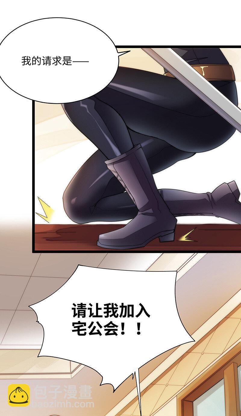 025 阵风一出，腥风血雨(1/2)-第26话