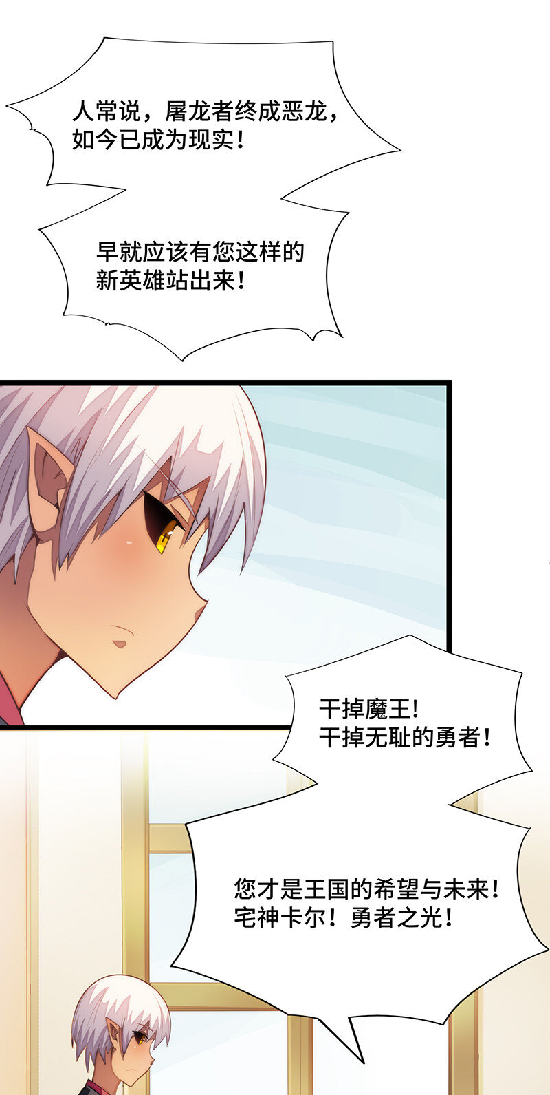 025 阵风一出，腥风血雨(1/2)-第26话