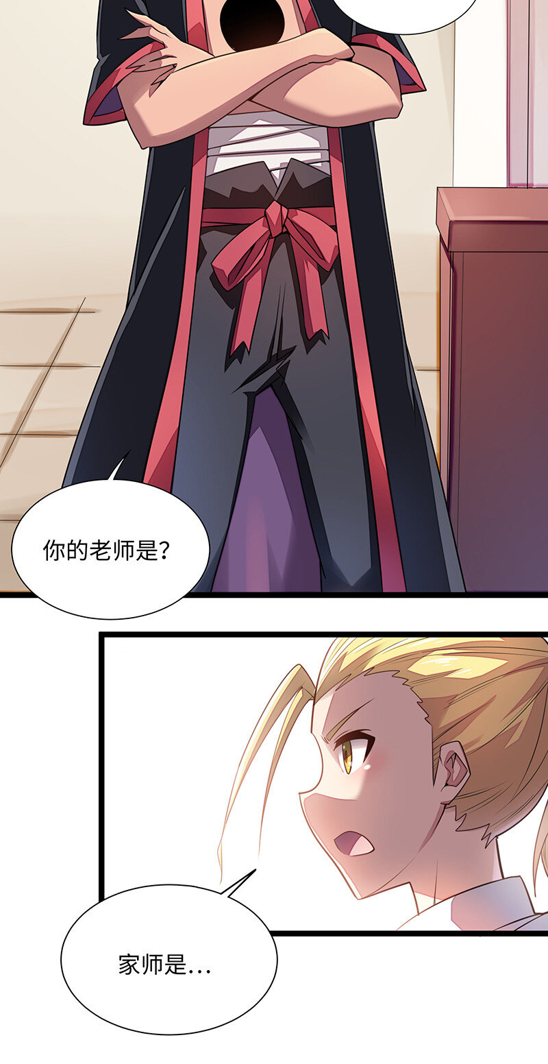 025 阵风一出，腥风血雨(1/2)-第26话