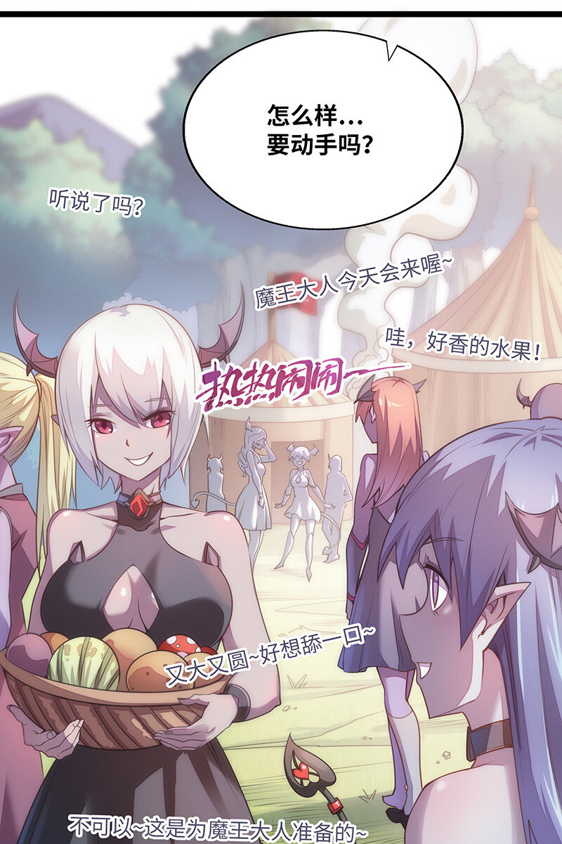 025 阵风一出，腥风血雨(1/2)-第26话