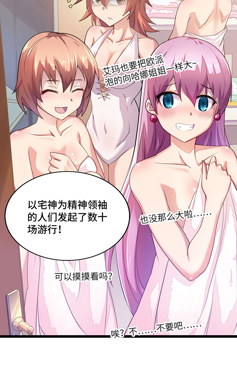 025 阵风一出，腥风血雨(1/2)-第26话