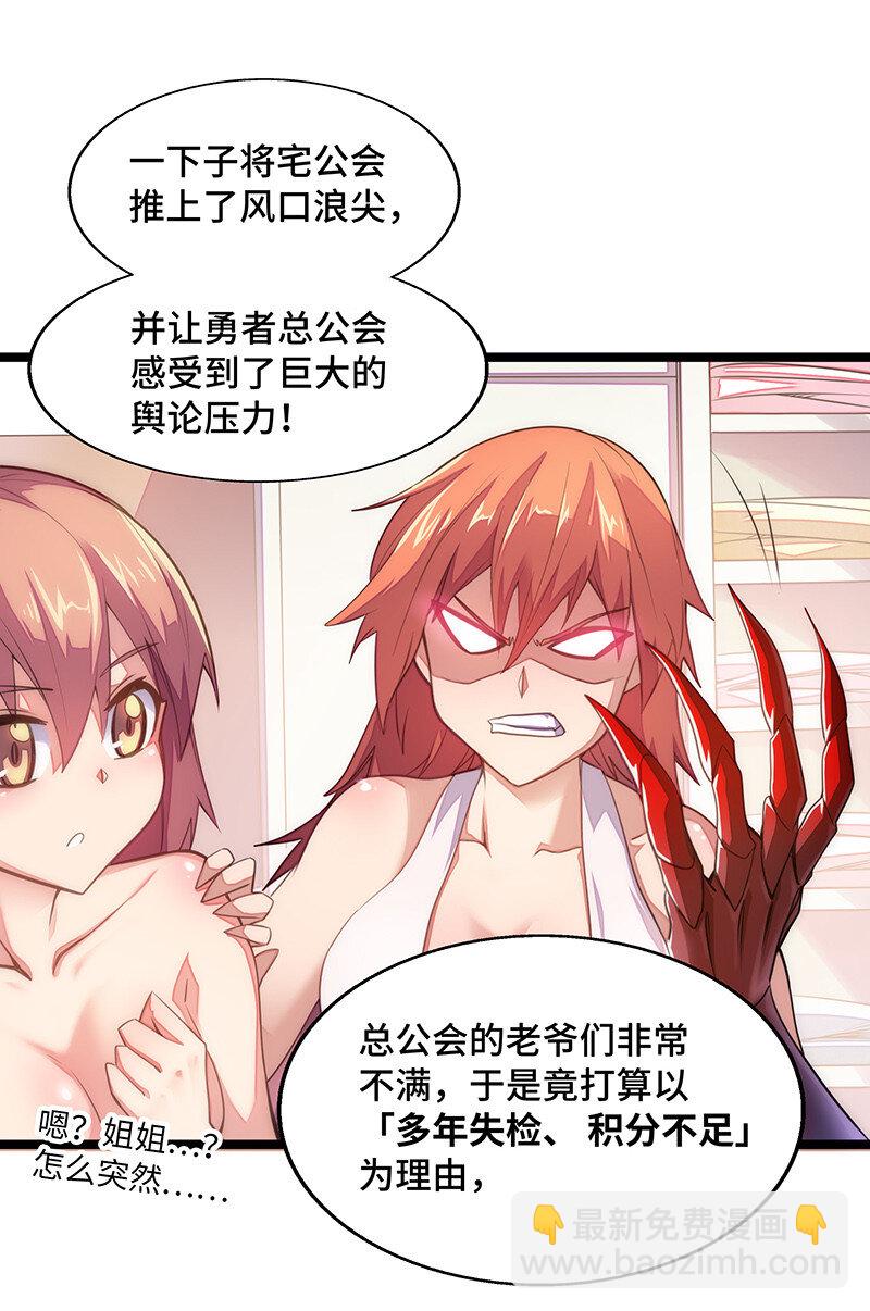 025 阵风一出，腥风血雨(1/2)-第26话