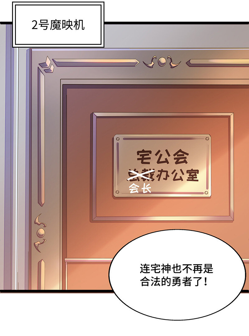 025 阵风一出，腥风血雨(1/2)-第26话