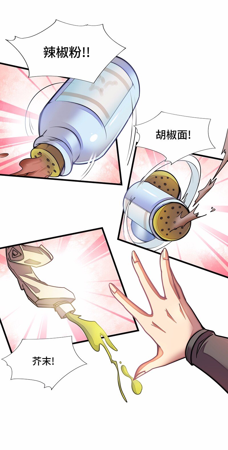 027 原来的配方，熟悉的味道(1/2)-第28话