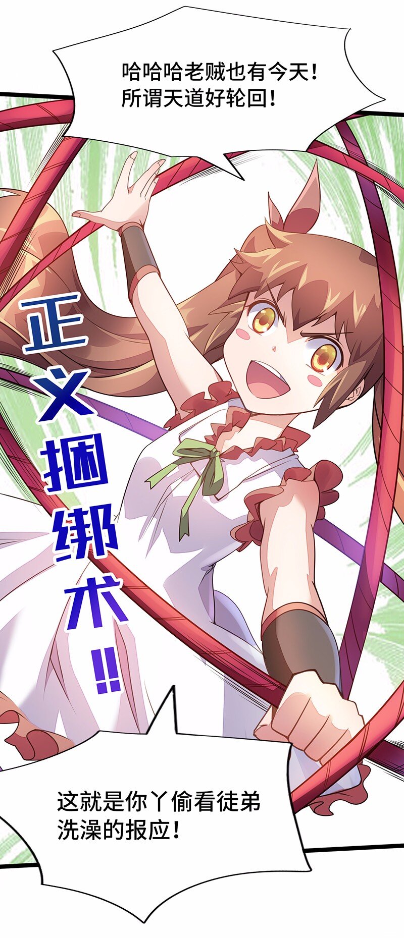 027 原来的配方，熟悉的味道(1/2)-第28话