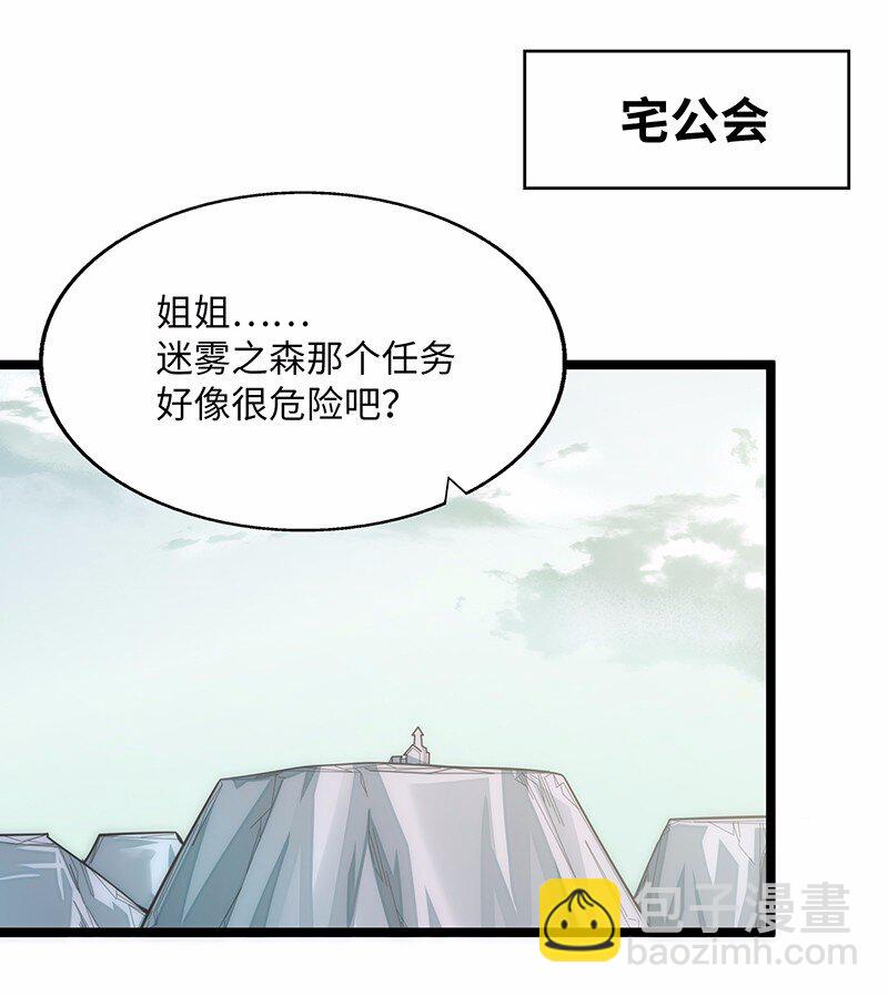 027 原来的配方，熟悉的味道(1/2)-第28话