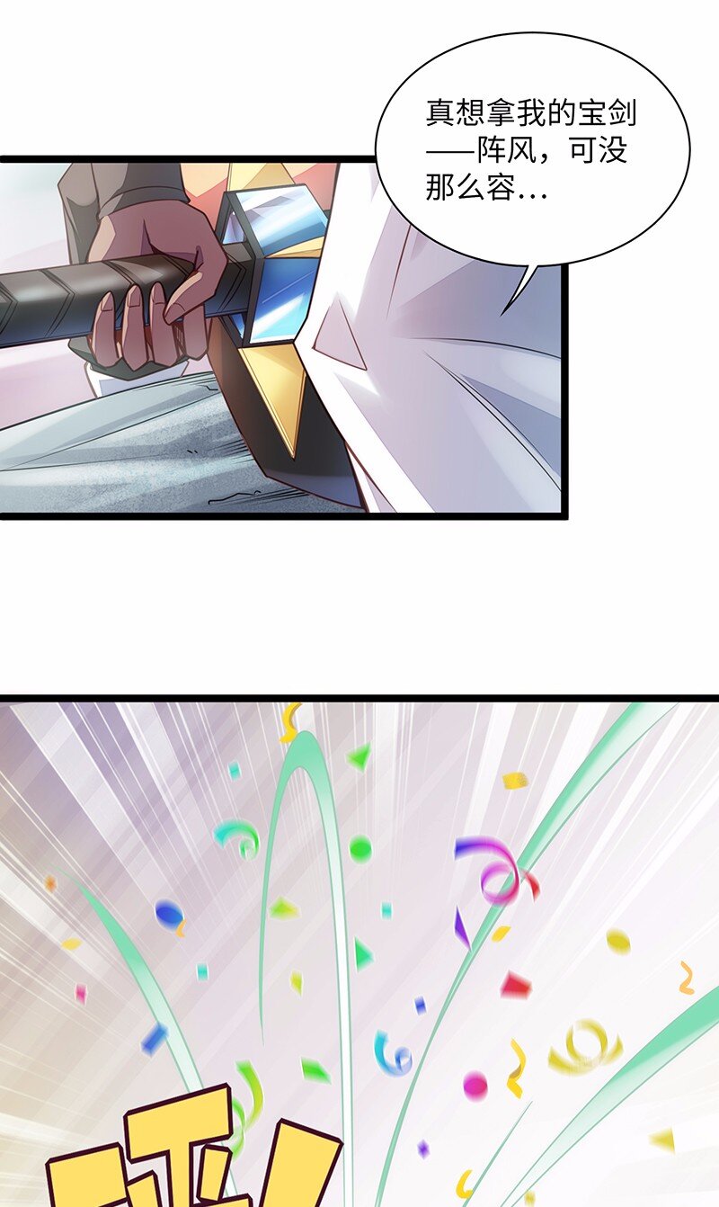 027 原来的配方，熟悉的味道(1/2)-第28话