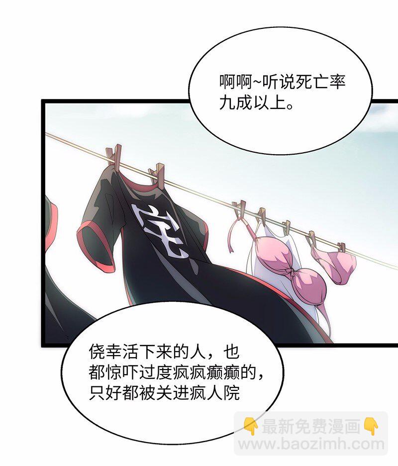 027 原来的配方，熟悉的味道(1/2)-第28话