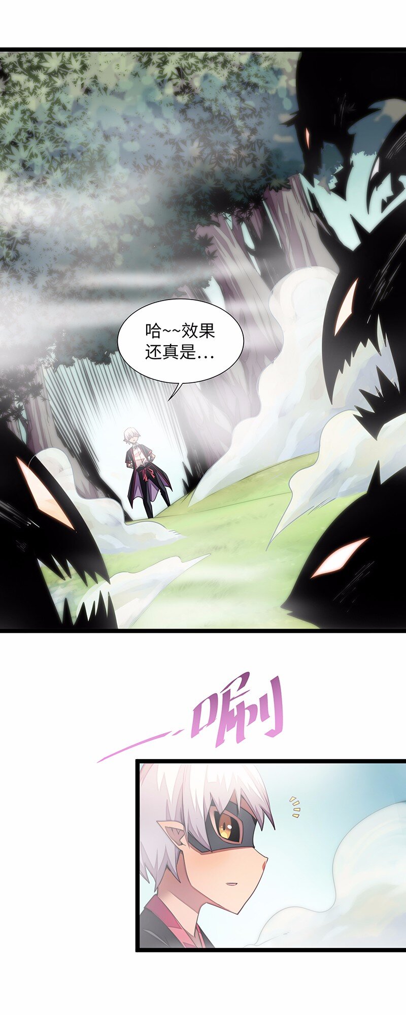 027 原来的配方，熟悉的味道(1/2)-第28话