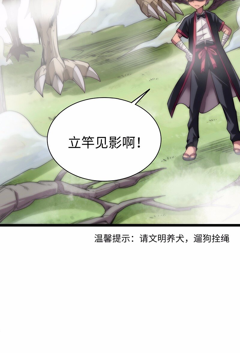 027 原来的配方，熟悉的味道(1/2)-第28话