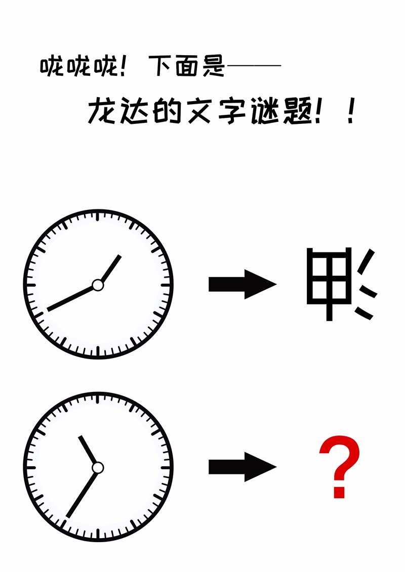 027 原来的配方，熟悉的味道(1/2)-第28话