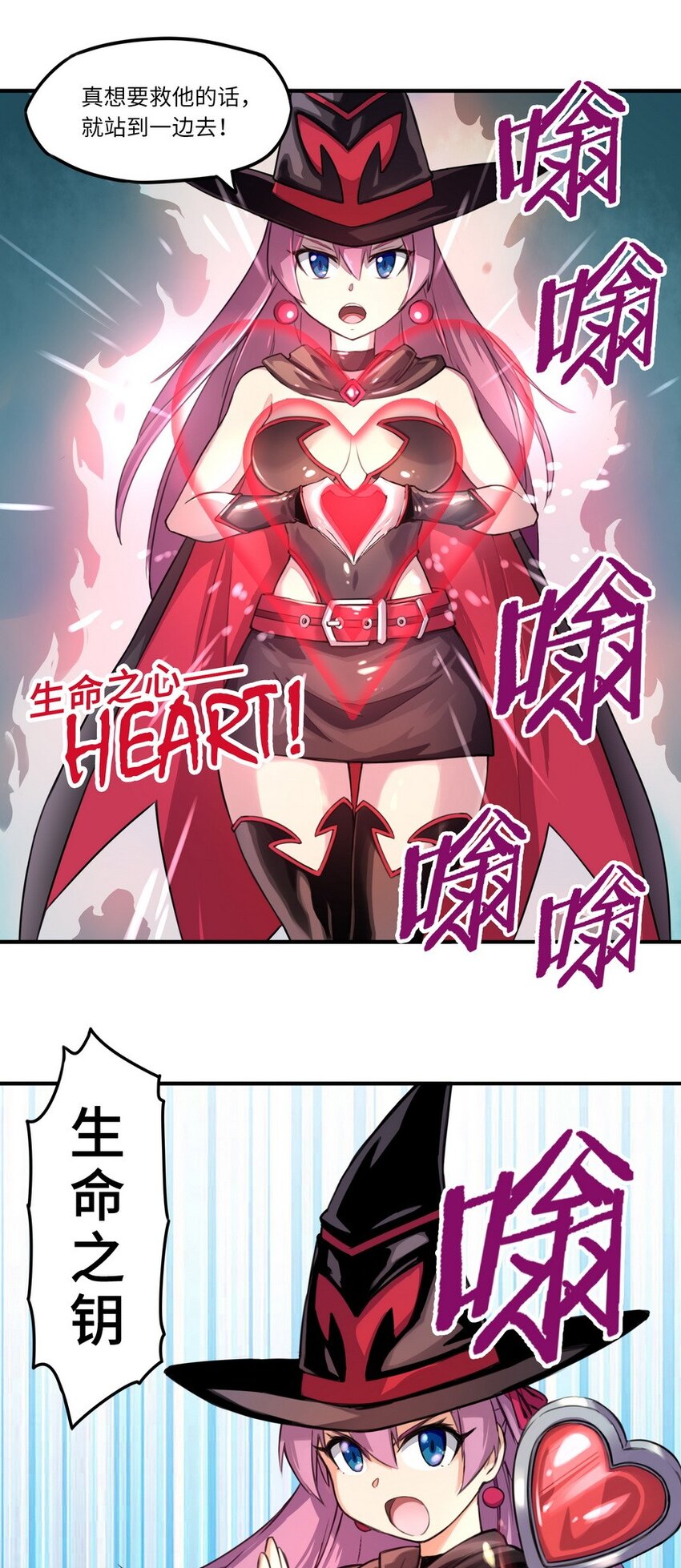 004 为了勇者的荣耀-第4话