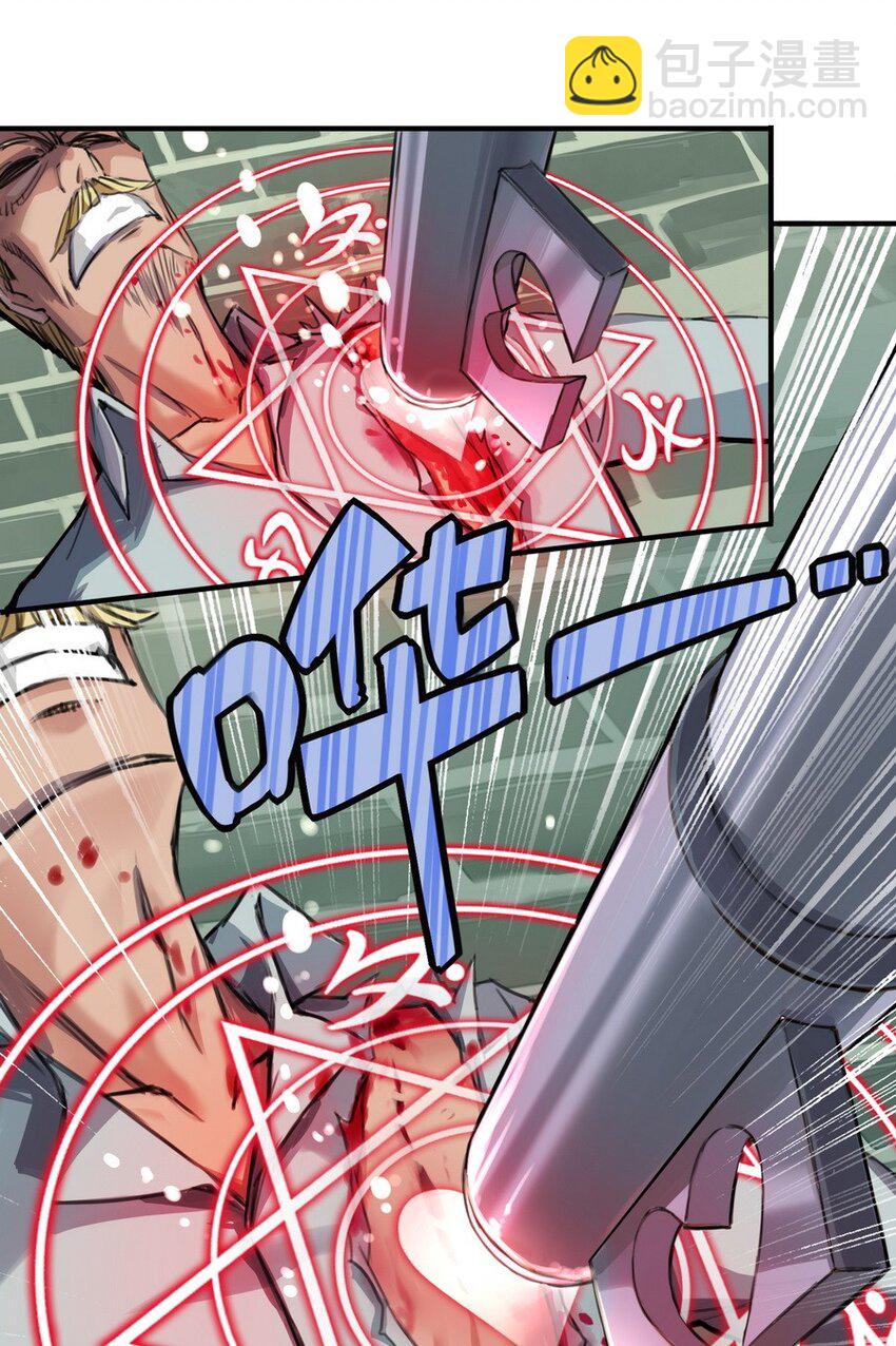 004 为了勇者的荣耀-第4话