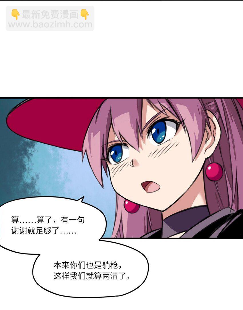 004 为了勇者的荣耀-第4话