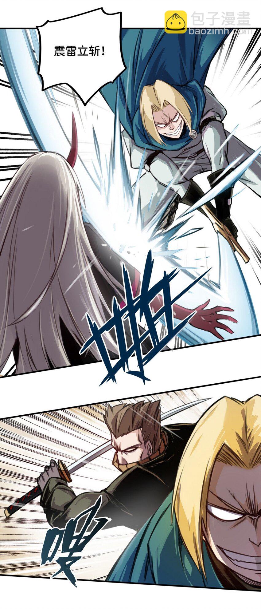 004 为了勇者的荣耀-第4话