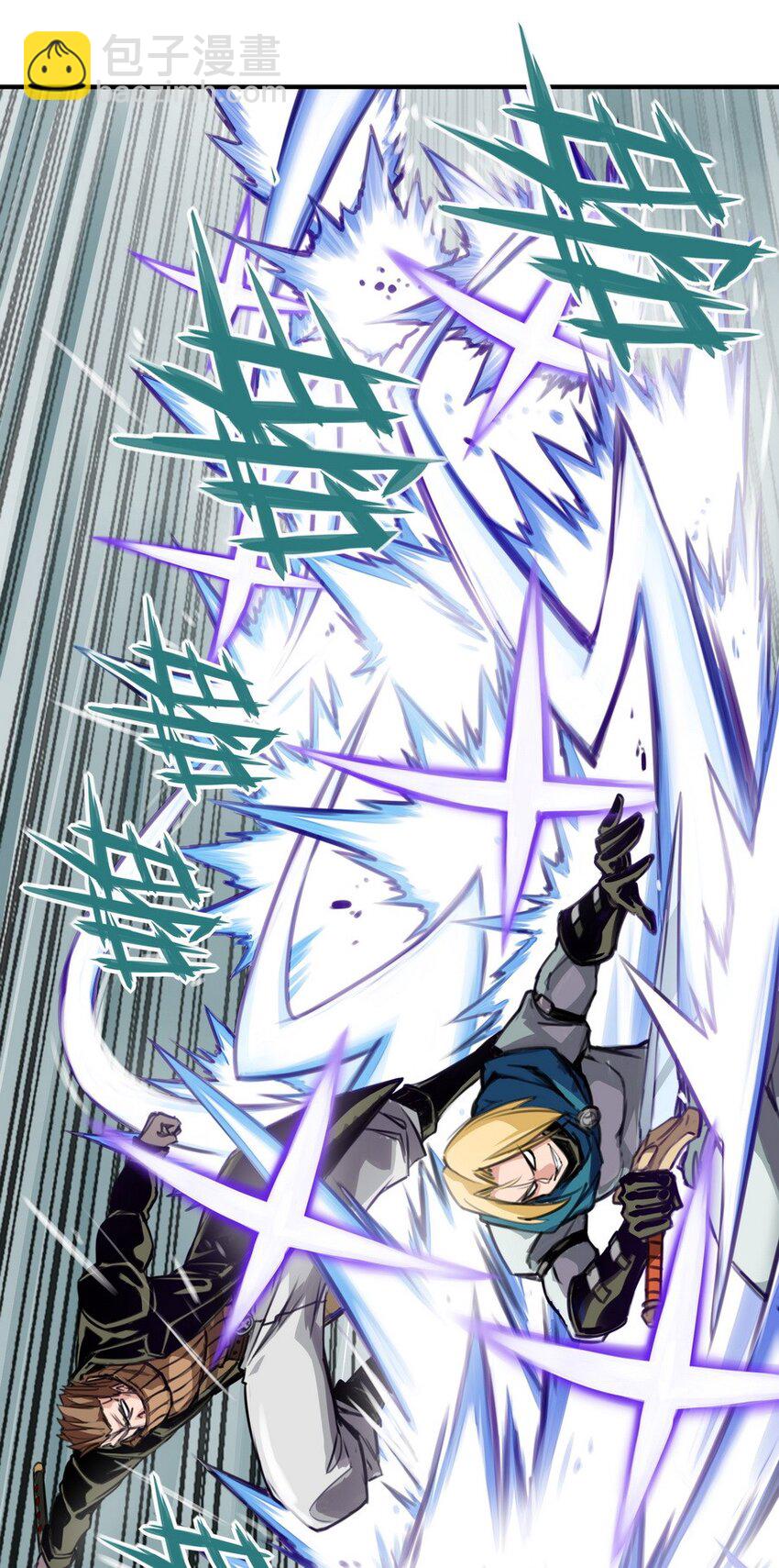 004 为了勇者的荣耀-第4话