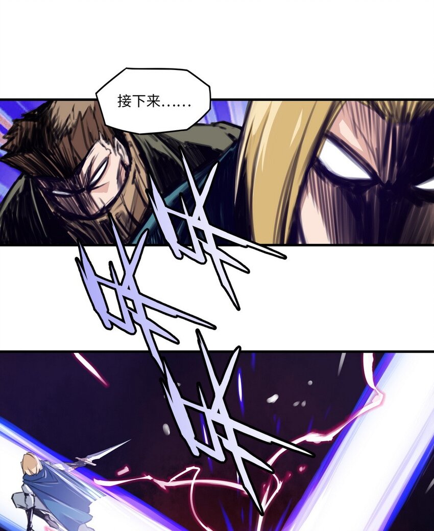 004 为了勇者的荣耀-第4话