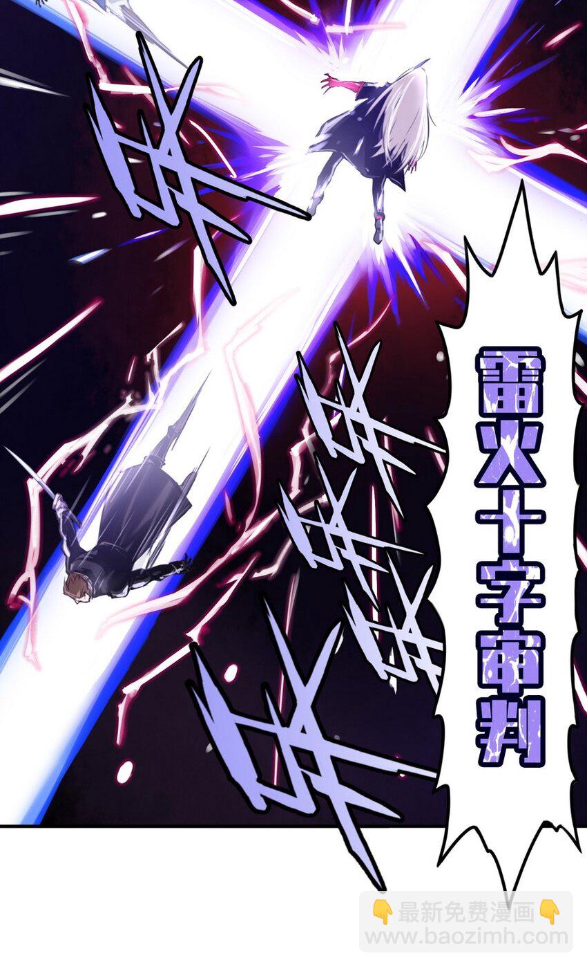 004 为了勇者的荣耀-第4话