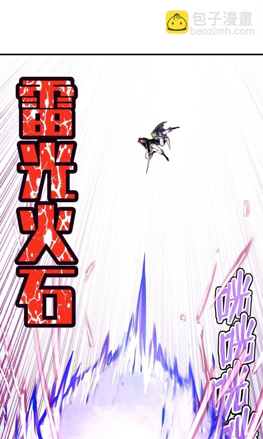 004 为了勇者的荣耀-第4话