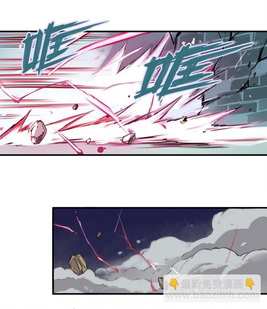 004 为了勇者的荣耀-第4话