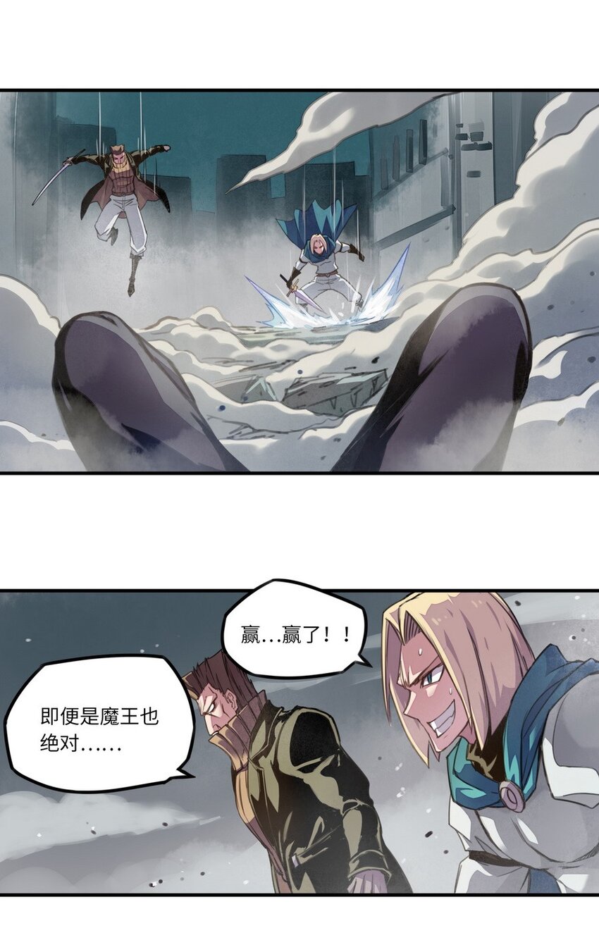 004 为了勇者的荣耀-第4话