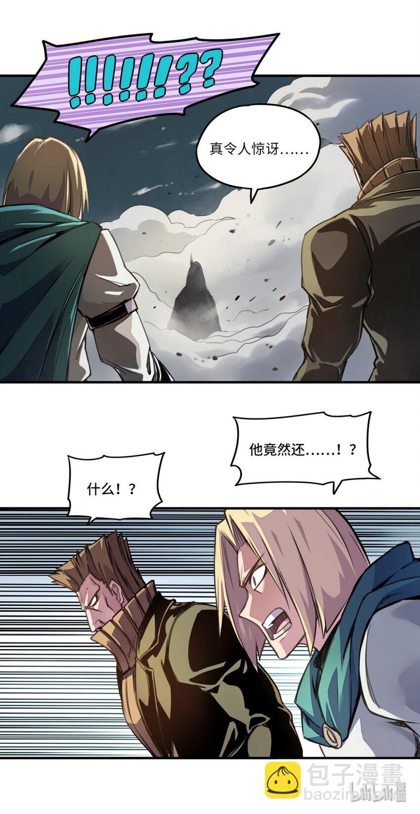 004 为了勇者的荣耀-第4话