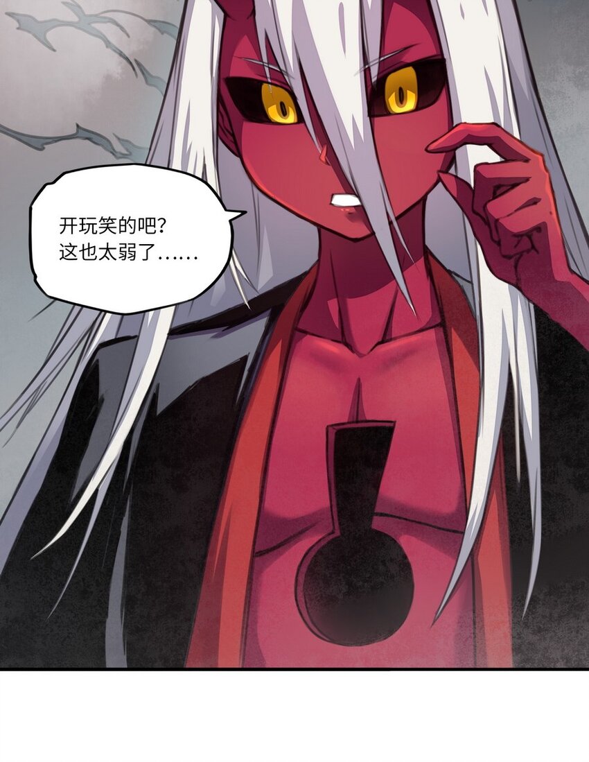 004 为了勇者的荣耀-第4话