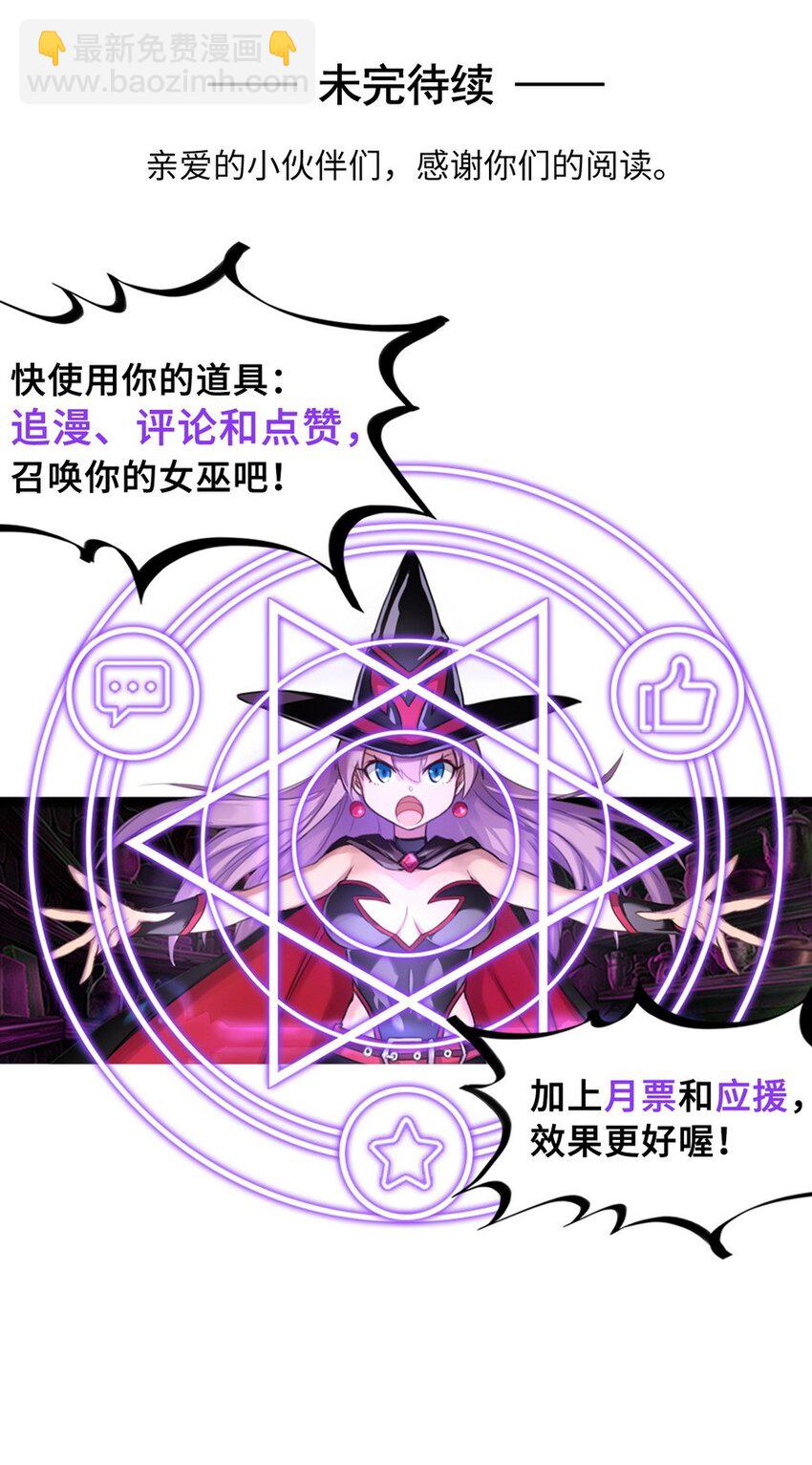 004 为了勇者的荣耀-第4话