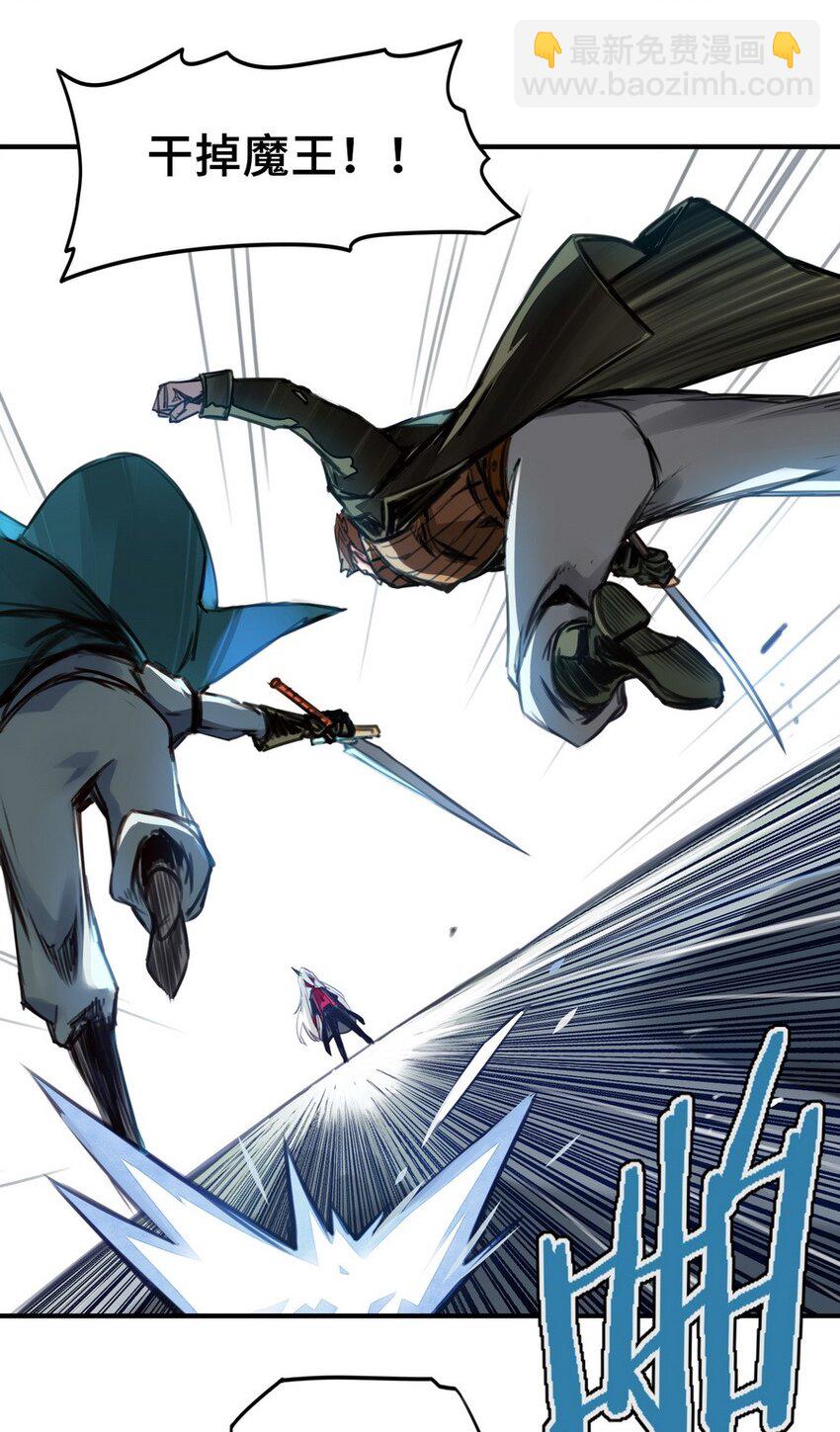 004 为了勇者的荣耀-第4话