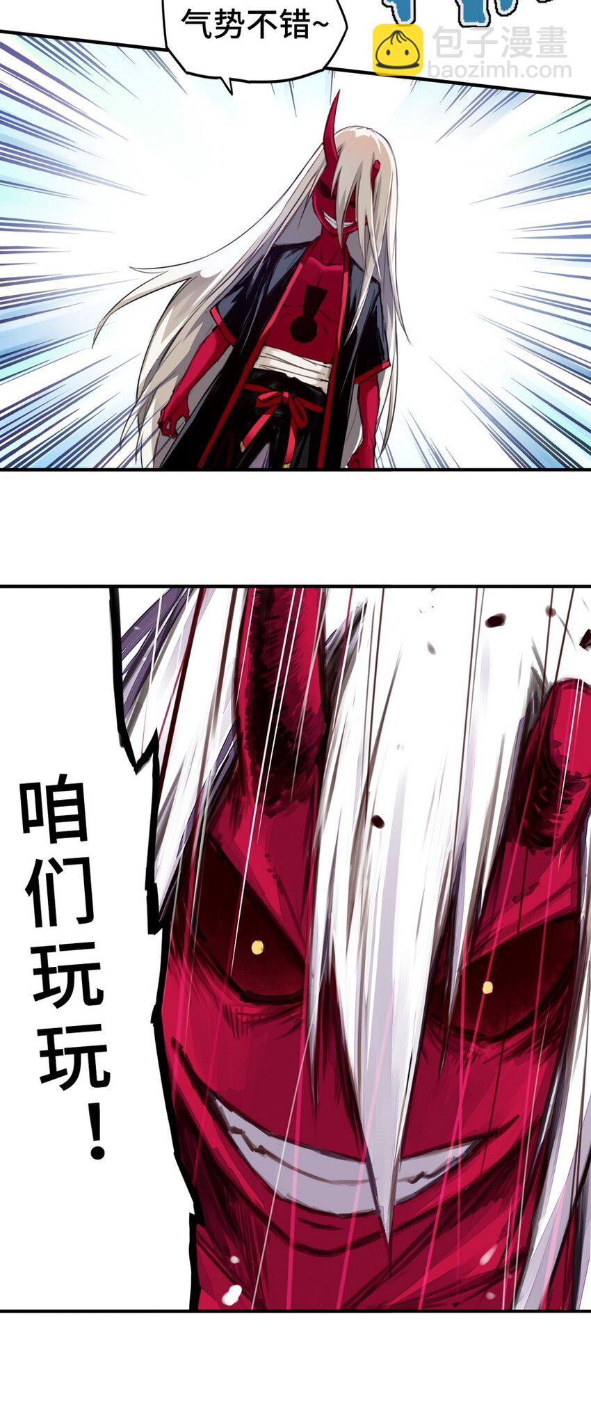 004 为了勇者的荣耀-第4话