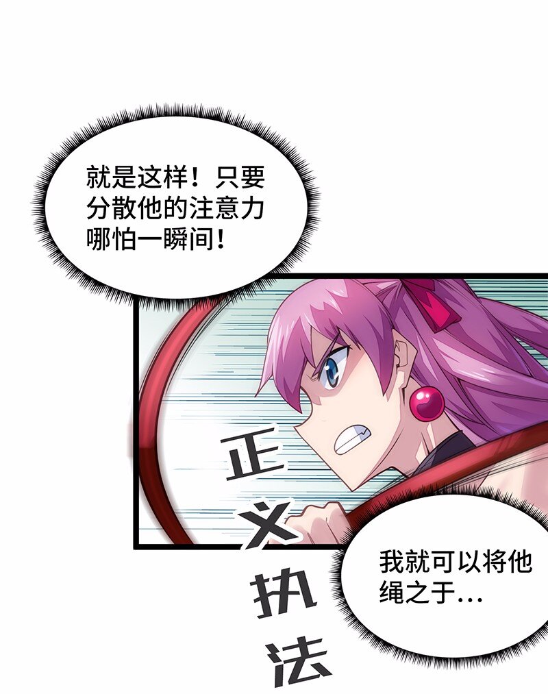 030 果然是你杀了国王！(1/2)-第32话