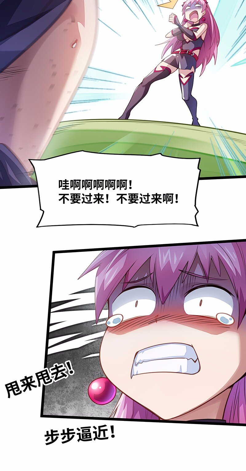 030 果然是你杀了国王！(1/2)-第32话