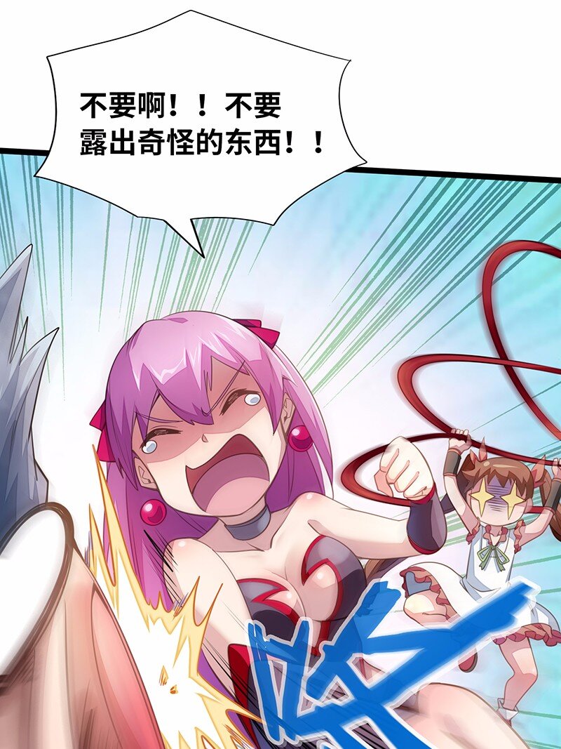 030 果然是你杀了国王！(1/2)-第32话