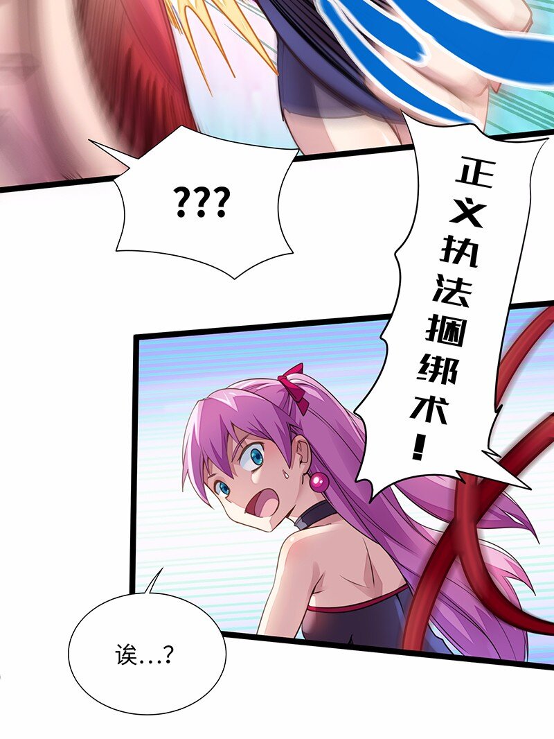 030 果然是你杀了国王！(1/2)-第32话