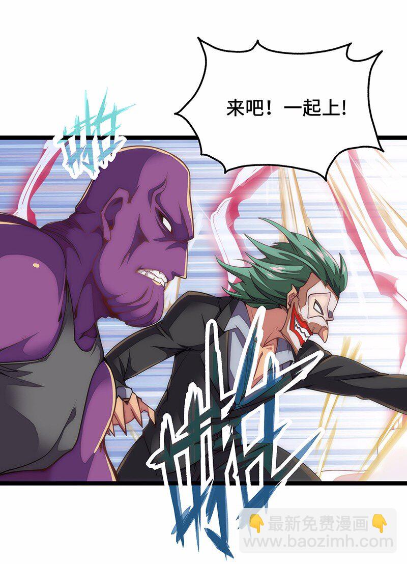 030 果然是你杀了国王！(1/2)-第32话