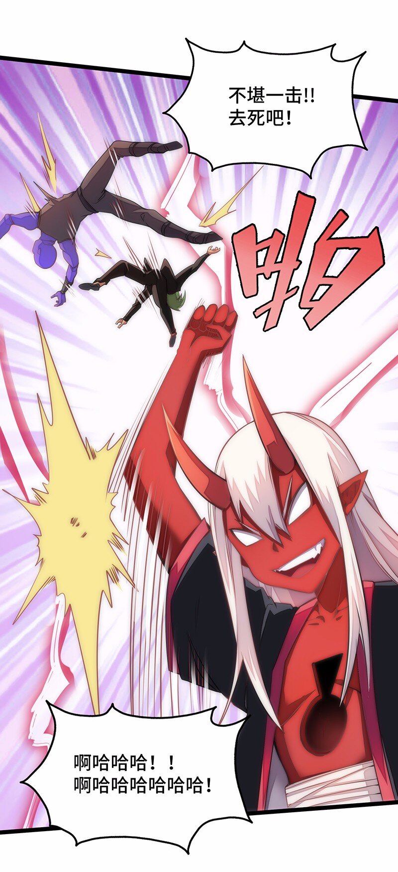 030 果然是你杀了国王！(1/2)-第32话