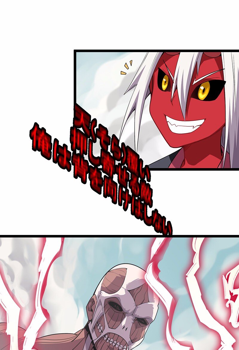 030 果然是你杀了国王！(1/2)-第32话