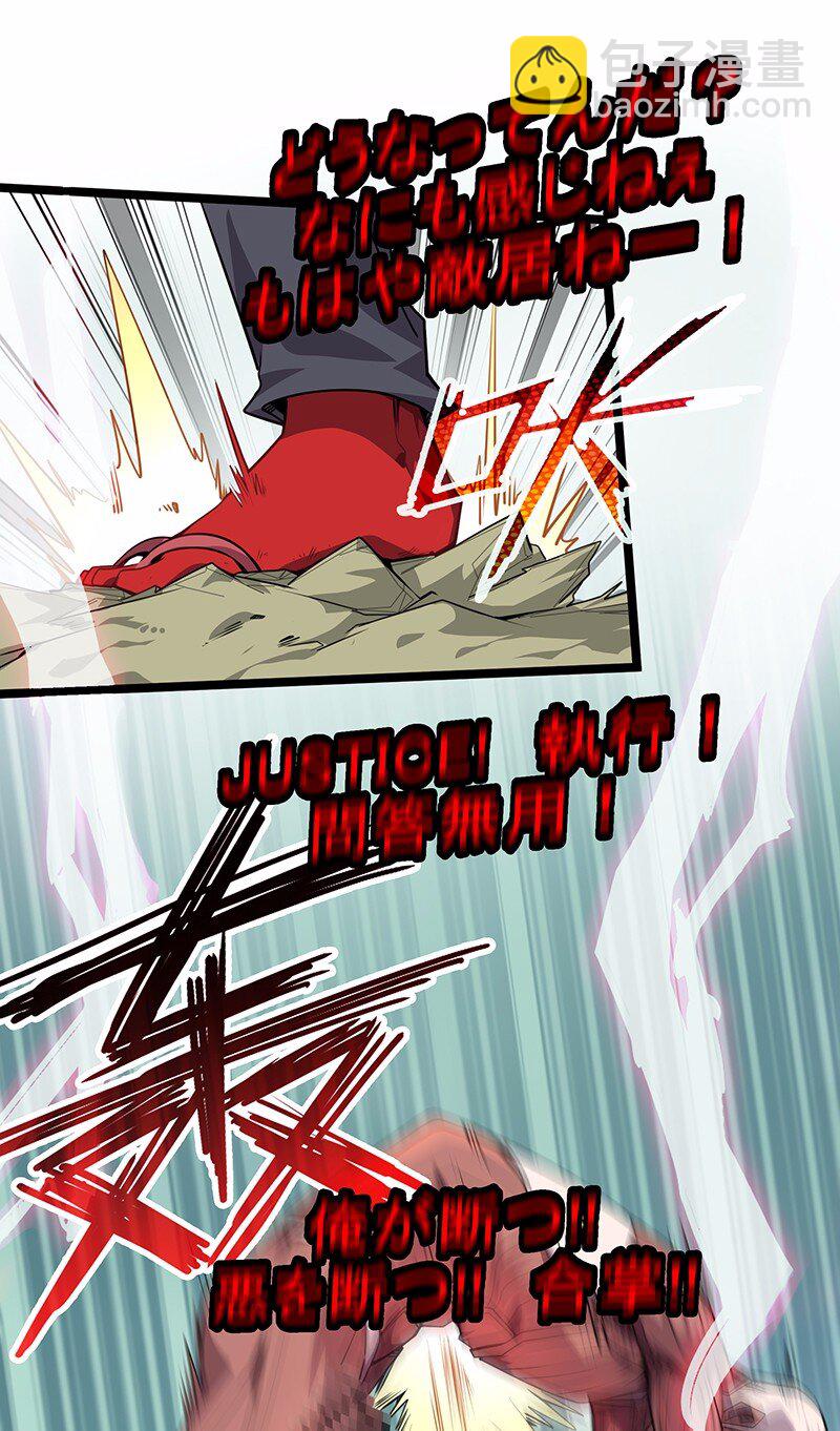 030 果然是你杀了国王！(1/2)-第32话