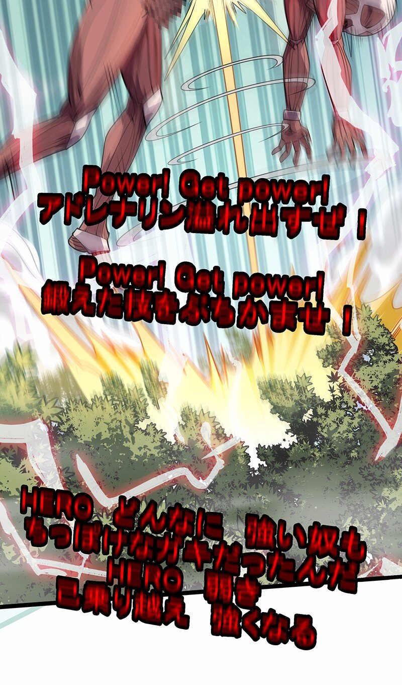 030 果然是你杀了国王！(1/2)-第32话