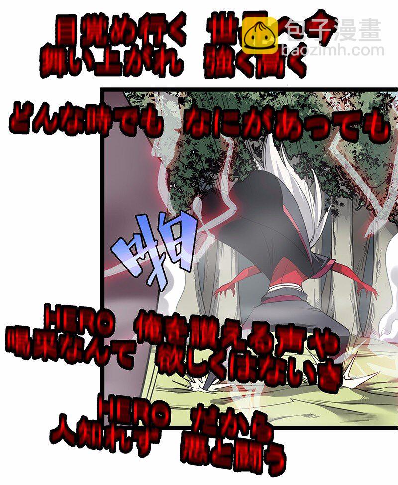 030 果然是你杀了国王！(1/2)-第32话