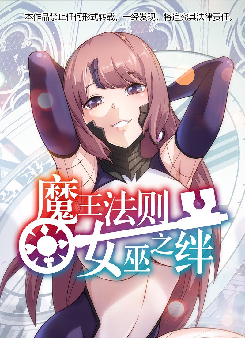 032 一定是沙雕的天堂(1/2)-第34话