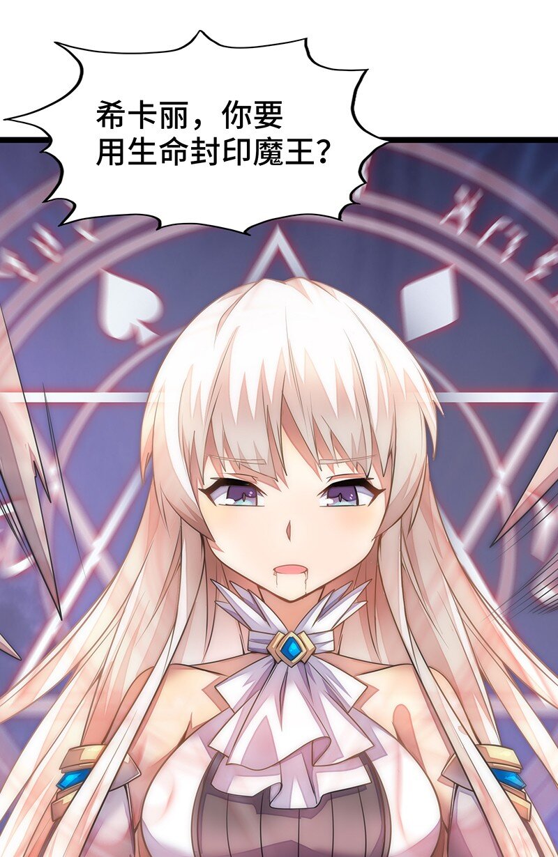 032 一定是沙雕的天堂(1/2)-第34话