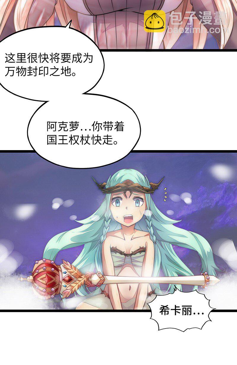 032 一定是沙雕的天堂(1/2)-第34话