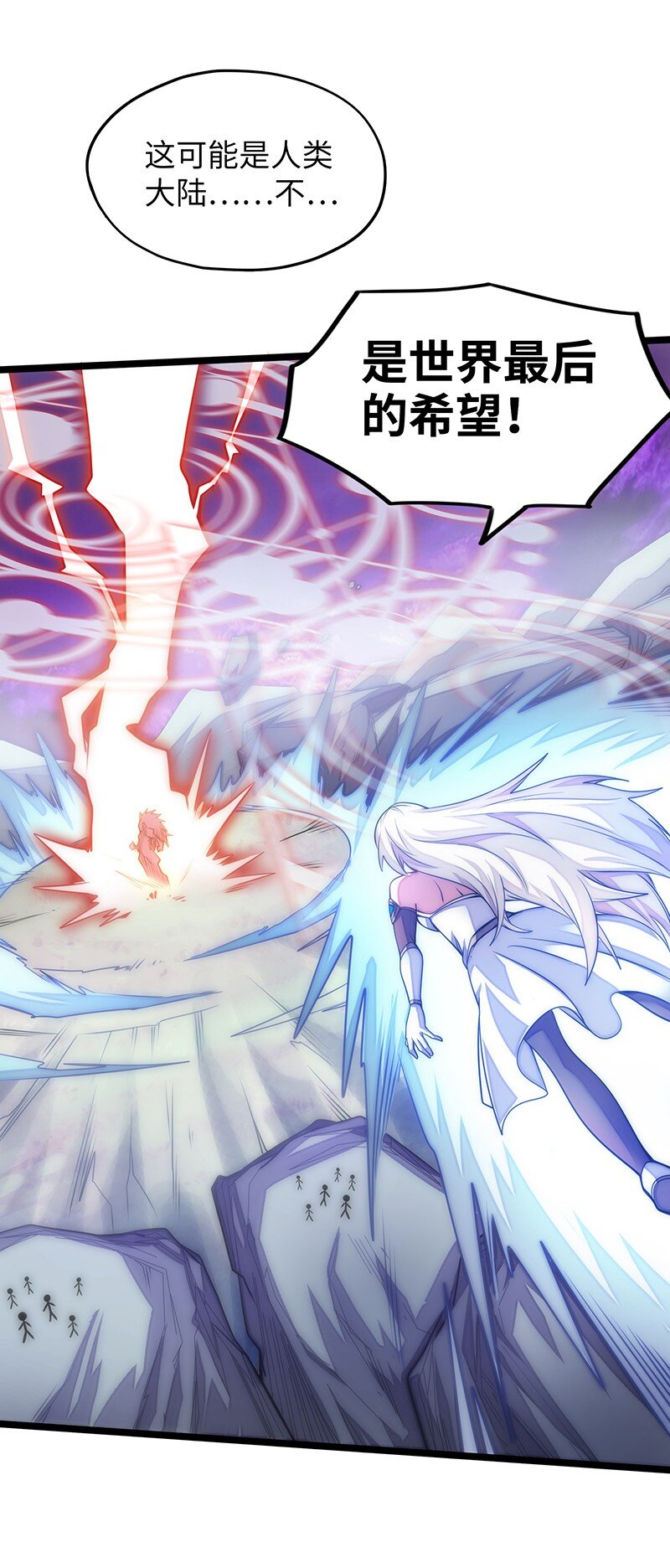 032 一定是沙雕的天堂(1/2)-第34话