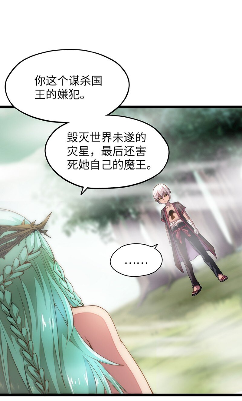 032 一定是沙雕的天堂(1/2)-第34话