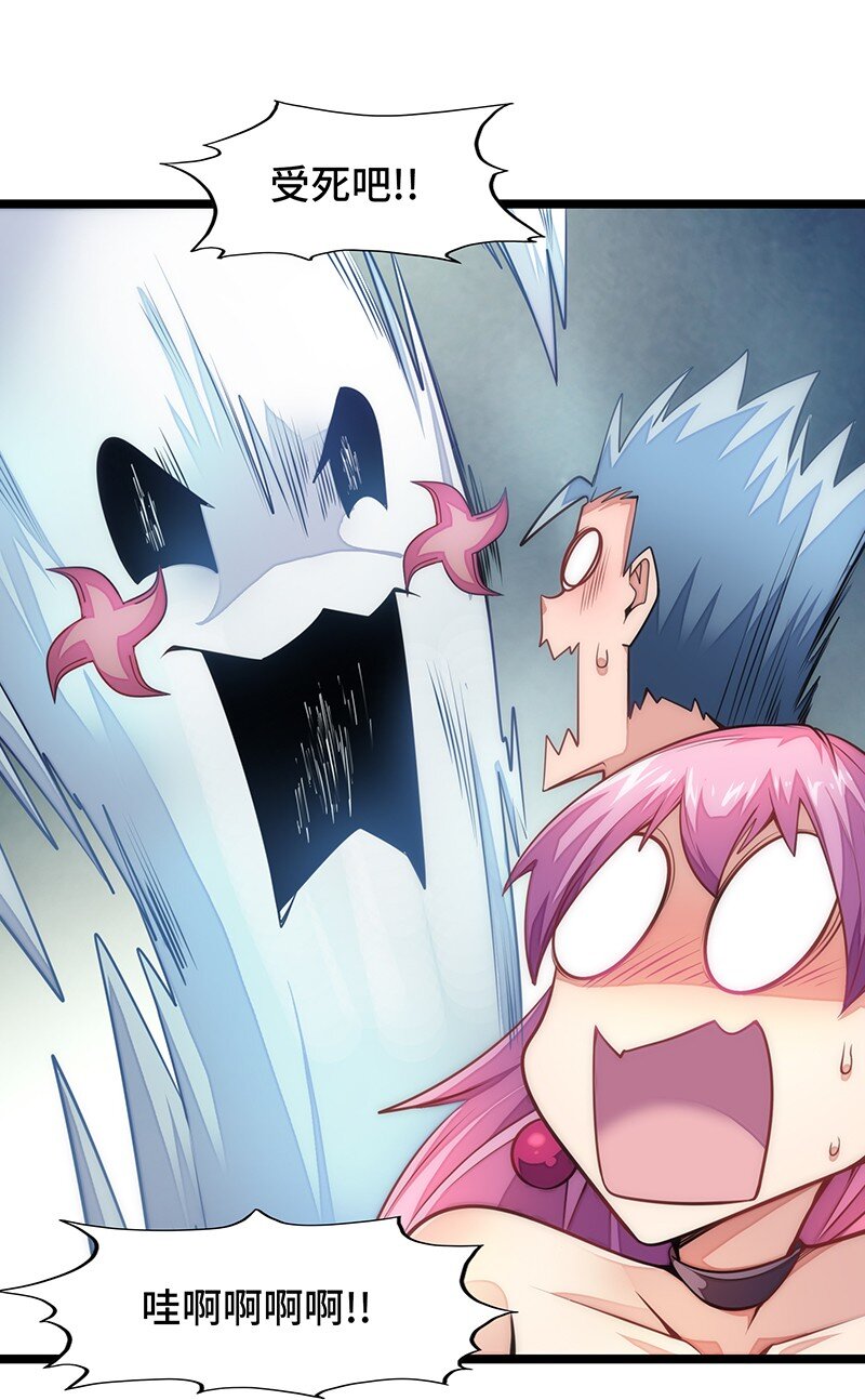 032 一定是沙雕的天堂(1/2)-第34话