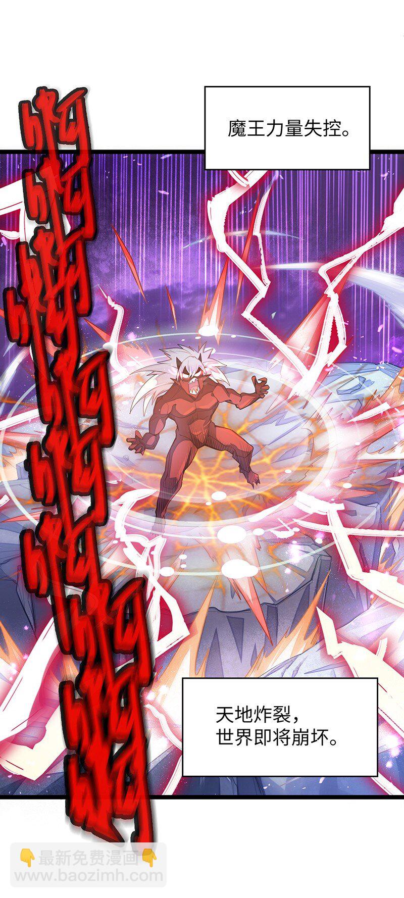 032 一定是沙雕的天堂(1/2)-第34话