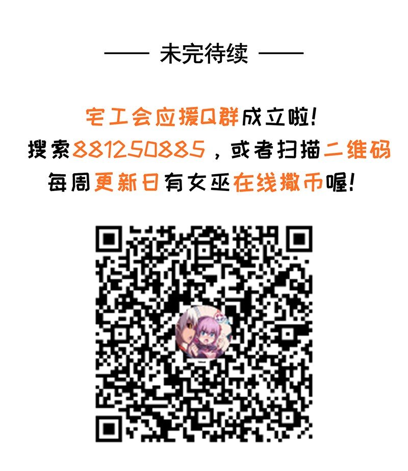 032 一定是沙雕的天堂(1/2)-第34话