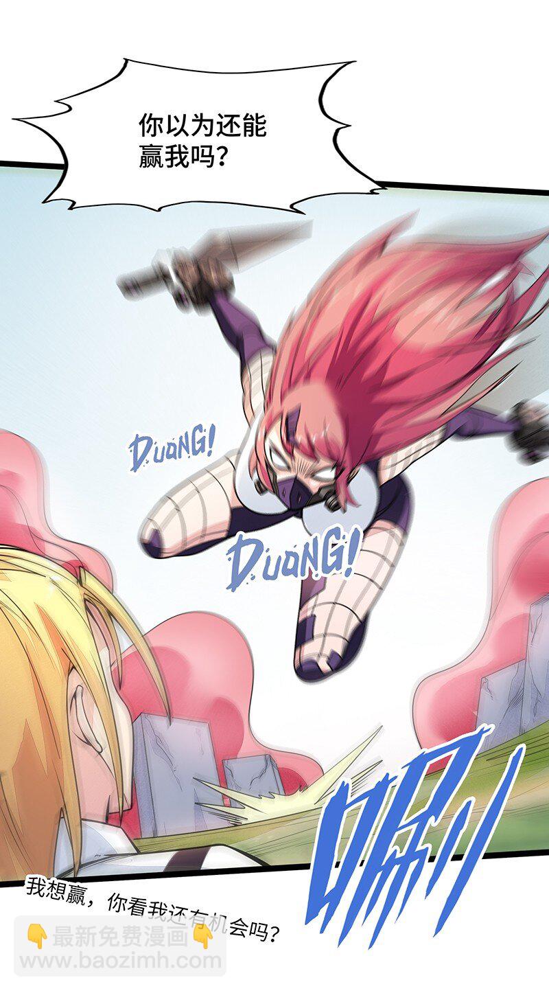 034 天予弗取反受其咎(1/2)-第36话