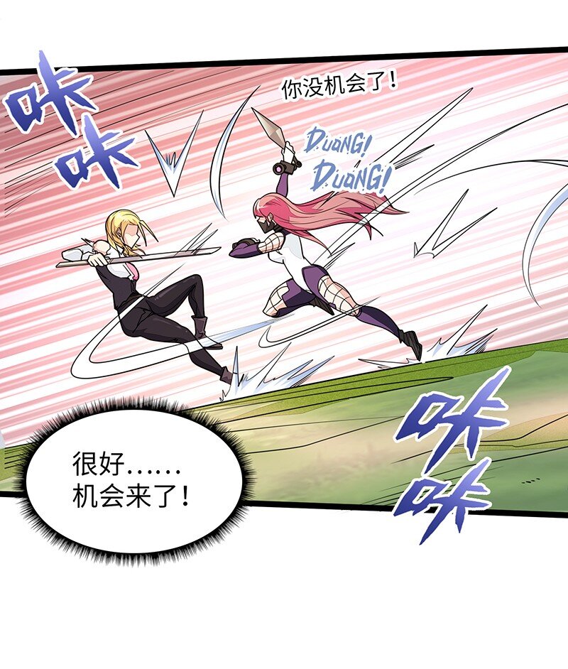 034 天予弗取反受其咎(1/2)-第36话